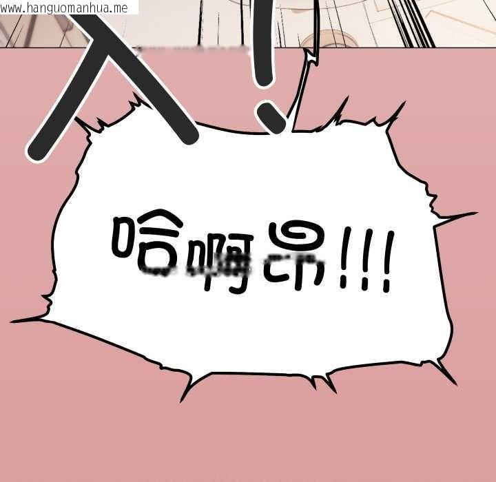 韩国漫画缺德邻居难相处韩漫_缺德邻居难相处-第57话在线免费阅读-韩国漫画-第101张图片