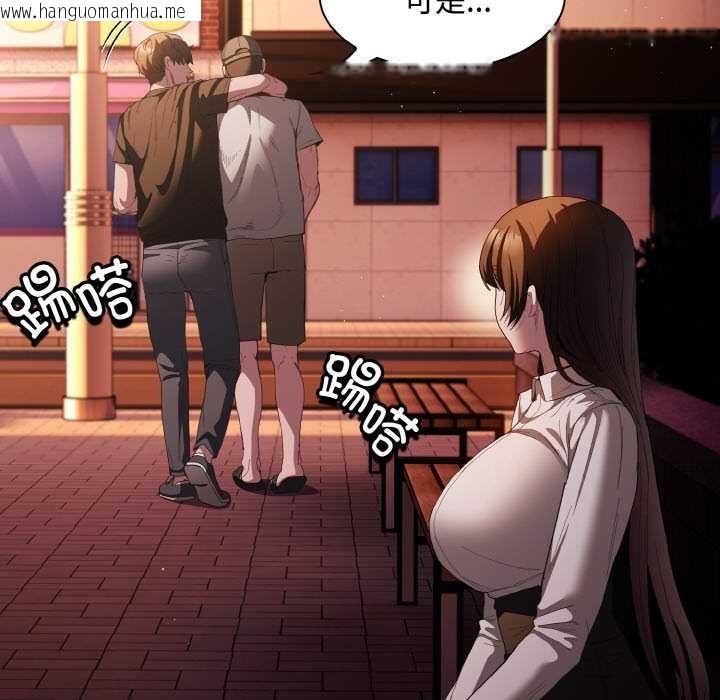 韩国漫画神圣陷阱韩漫_神圣陷阱-第16话在线免费阅读-韩国漫画-第174张图片