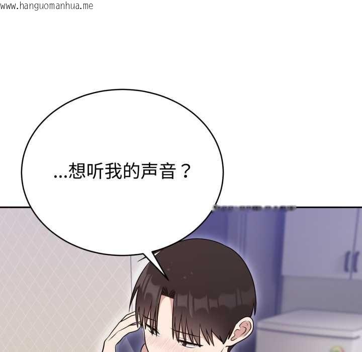 韩国漫画难言之秘韩漫_难言之秘-第24话在线免费阅读-韩国漫画-第95张图片