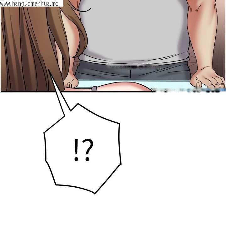 韩国漫画大凤村妇女会韩漫_大凤村妇女会-第21话-顺便疏通我的「通道」在线免费阅读-韩国漫画-第41张图片