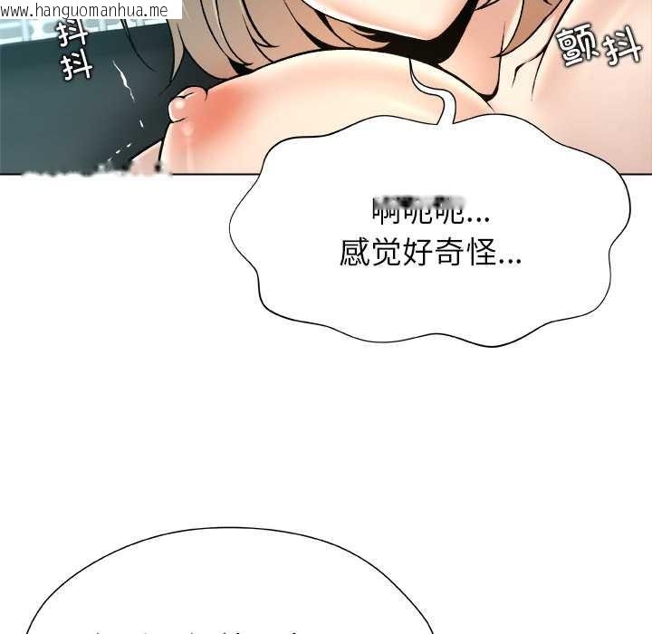 韩国漫画被幸运诅咒的人/幸运的孽缘韩漫_被幸运诅咒的人/幸运的孽缘-第13话在线免费阅读-韩国漫画-第59张图片