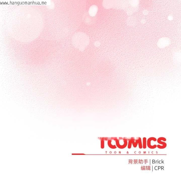 韩国漫画耳边的初恋鬼神韩漫_耳边的初恋鬼神-第2话在线免费阅读-韩国漫画-第205张图片