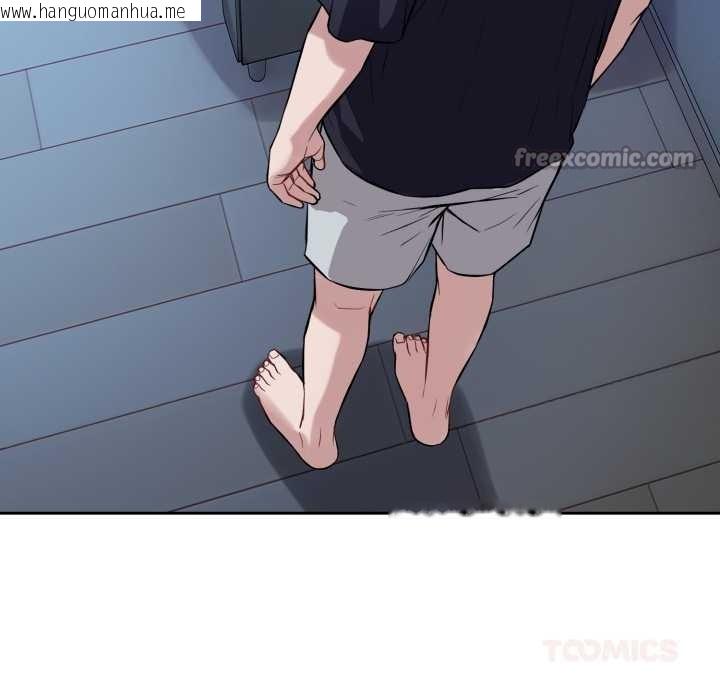 韩国漫画错位的星辰/今天也要加油韩漫_错位的星辰/今天也要加油-第17话在线免费阅读-韩国漫画-第84张图片