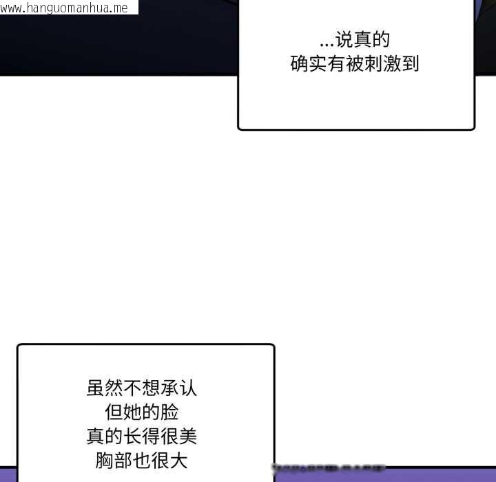 韩国漫画男人止步韩漫_男人止步-第27话在线免费阅读-韩国漫画-第136张图片