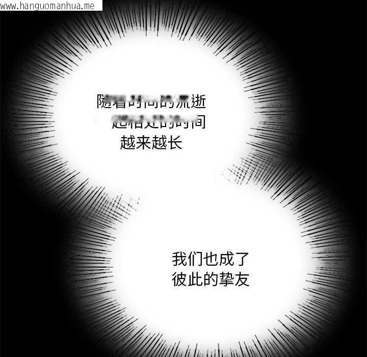 韩国漫画小姐韩漫_小姐-第92话在线免费阅读-韩国漫画-第34张图片