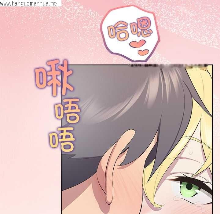 韩国漫画公主殿下要收种子啦！/公主抢孕大作战韩漫_公主殿下要收种子啦！/公主抢孕大作战-第4话在线免费阅读-韩国漫画-第72张图片