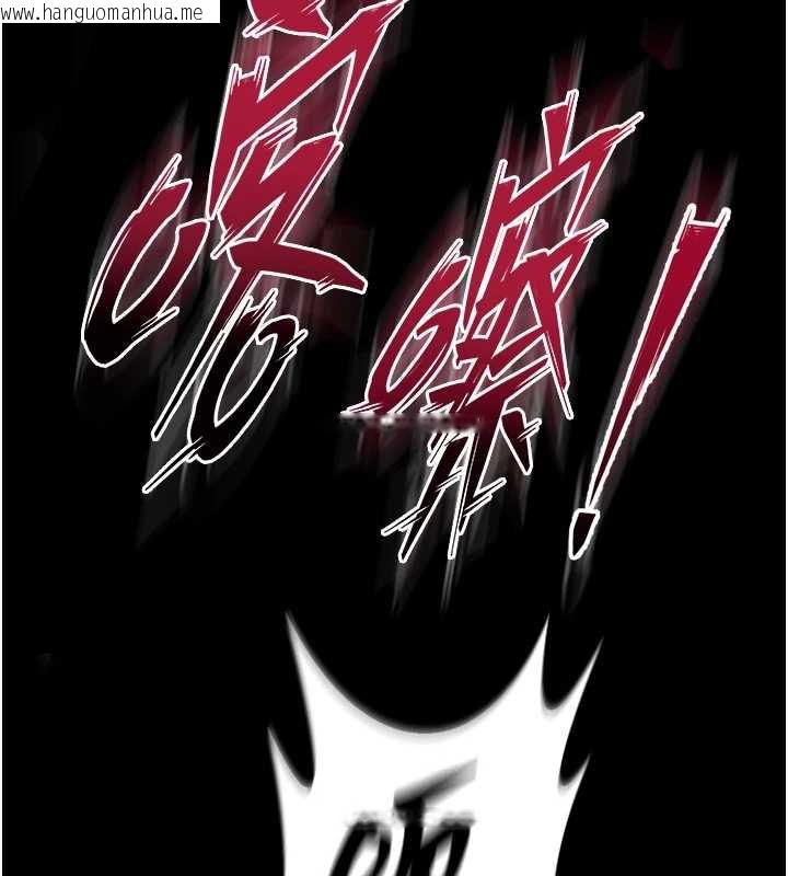 韩国漫画狱火重生韩漫_狱火重生-第40话-是什么让你这么兴奋?在线免费阅读-韩国漫画-第9张图片
