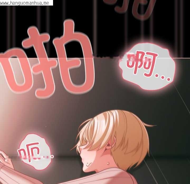 韩国漫画幸福来得太突然韩漫_幸福来得太突然-第46话在线免费阅读-韩国漫画-第122张图片