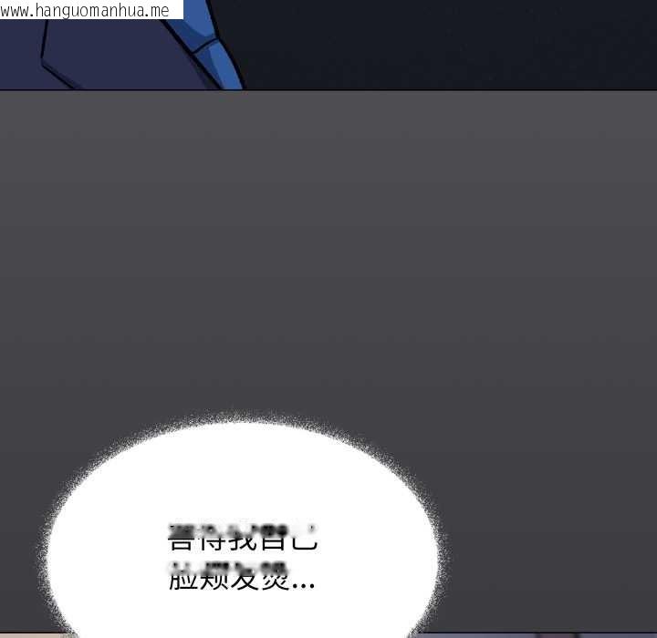 韩国漫画缺德邻居难相处韩漫_缺德邻居难相处-第55话在线免费阅读-韩国漫画-第116张图片