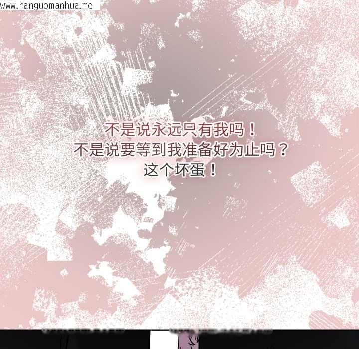 韩国漫画耳边的初恋鬼神韩漫_耳边的初恋鬼神-第3话在线免费阅读-韩国漫画-第180张图片