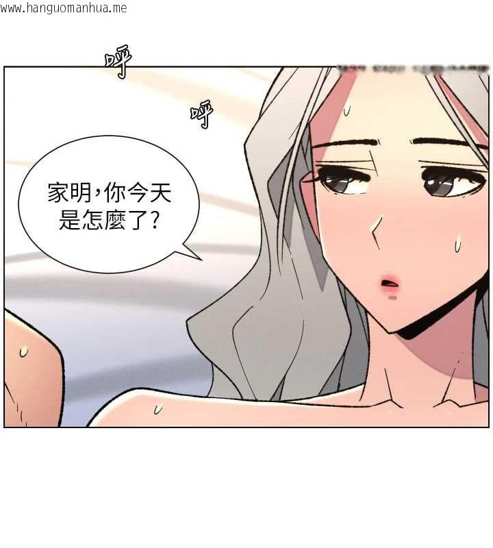 韩国漫画兄妹的秘密授课韩漫_兄妹的秘密授课-第82话-用身体安慰退婚女在线免费阅读-韩国漫画-第26张图片