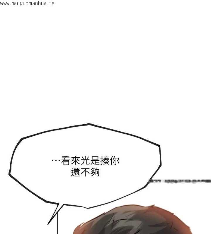 韩国漫画G斗吧!真人肉搏王韩漫_G斗吧!真人肉搏王-第25话-转性后的黑道老大?!在线免费阅读-韩国漫画-第103张图片