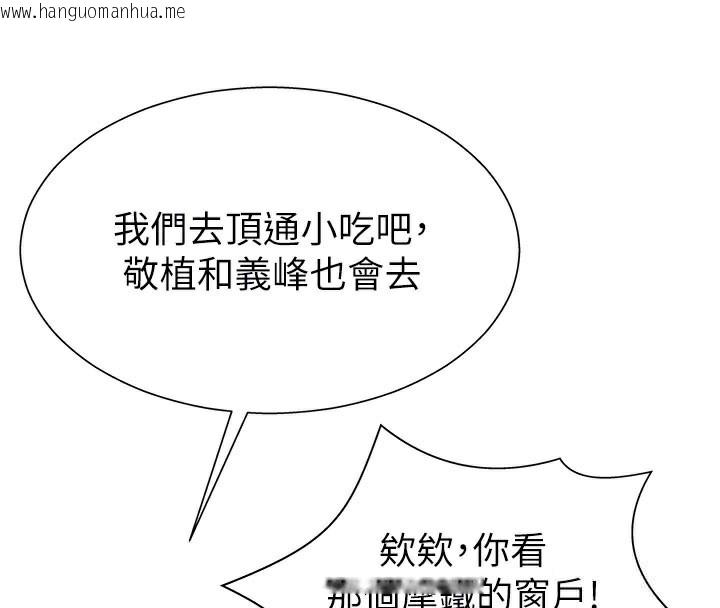 韩国漫画肉体审判韩漫_肉体审判-第25话-同时达到高潮的两人在线免费阅读-韩国漫画-第53张图片