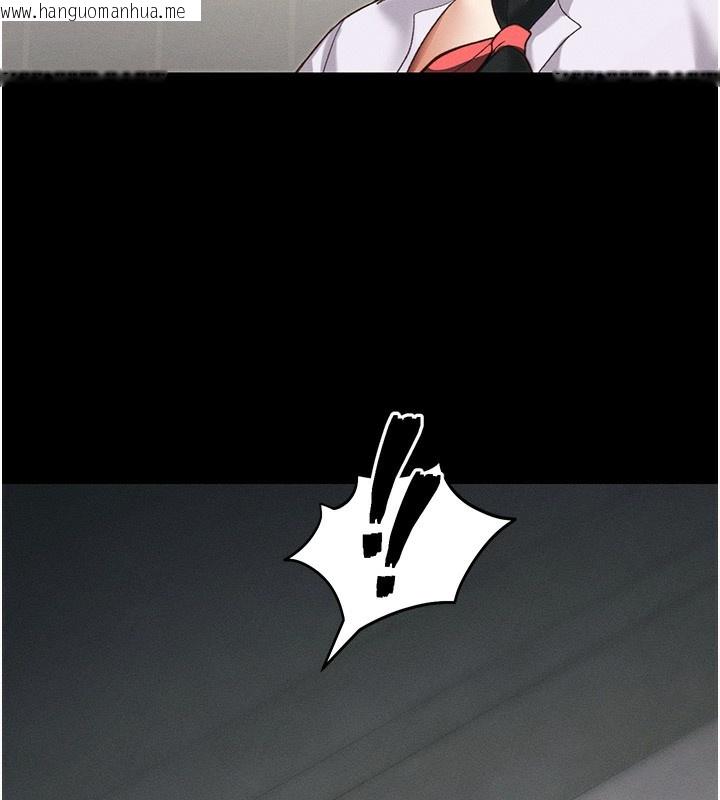 韩国漫画太妹攻略指南韩漫_太妹攻略指南-第44话-实行逃脱计划在线免费阅读-韩国漫画-第145张图片