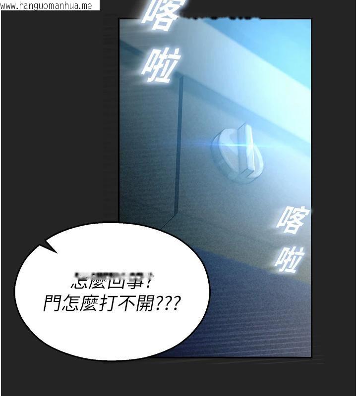 韩国漫画校园禁播角落韩漫_校园禁播角落-第7话-开发出新性癖在线免费阅读-韩国漫画-第79张图片