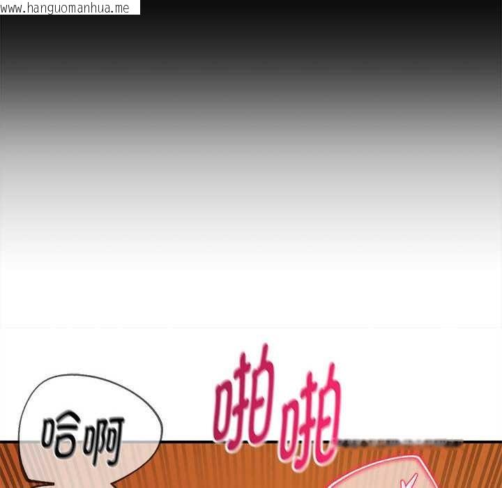 韩国漫画危险同学会韩漫_危险同学会-第89话在线免费阅读-韩国漫画-第116张图片