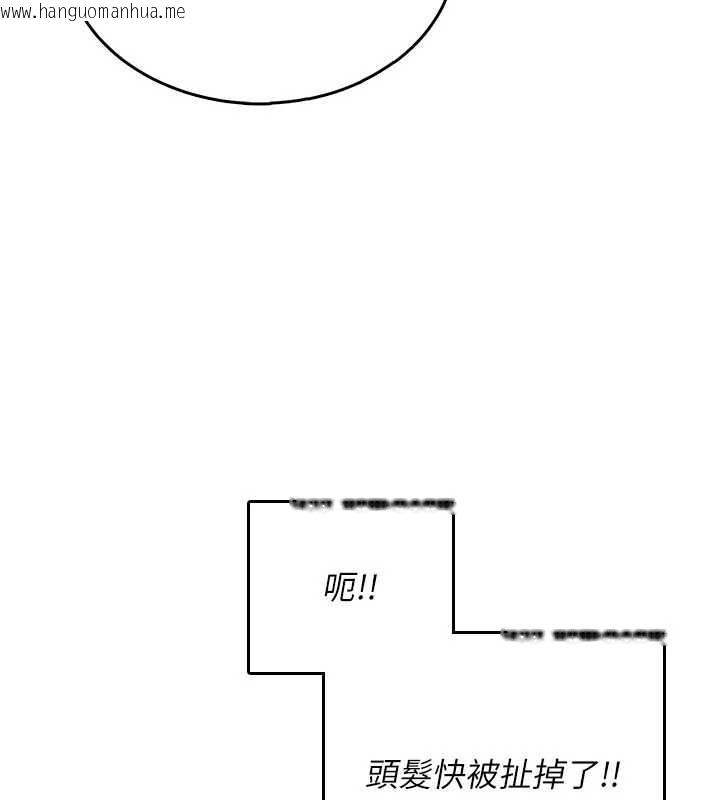 韩国漫画飞机杯女神连线中韩漫_飞机杯女神连线中-第35话-帮祢清洁口交哦在线免费阅读-韩国漫画-第71张图片