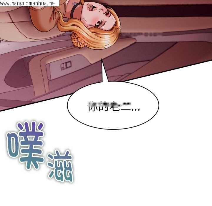 韩国漫画她们的夜晚属于我/与人妻有个秘密韩漫_她们的夜晚属于我/与人妻有个秘密-第15话在线免费阅读-韩国漫画-第25张图片