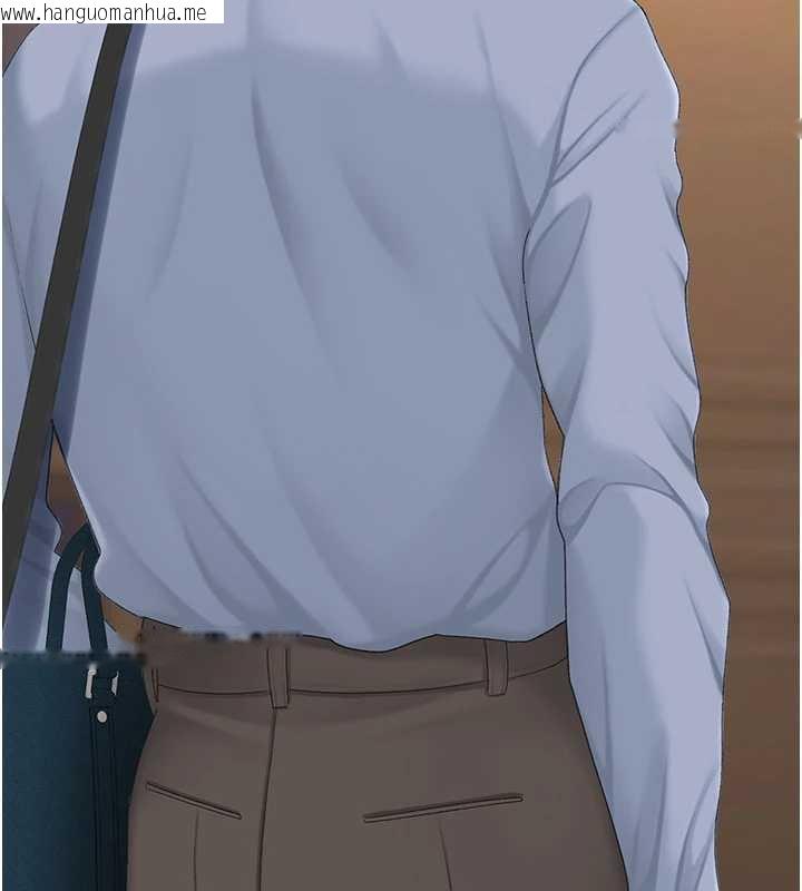 韩国漫画复仇母女丼韩漫_复仇母女丼-第124话-终于问出口的话在线免费阅读-韩国漫画-第175张图片