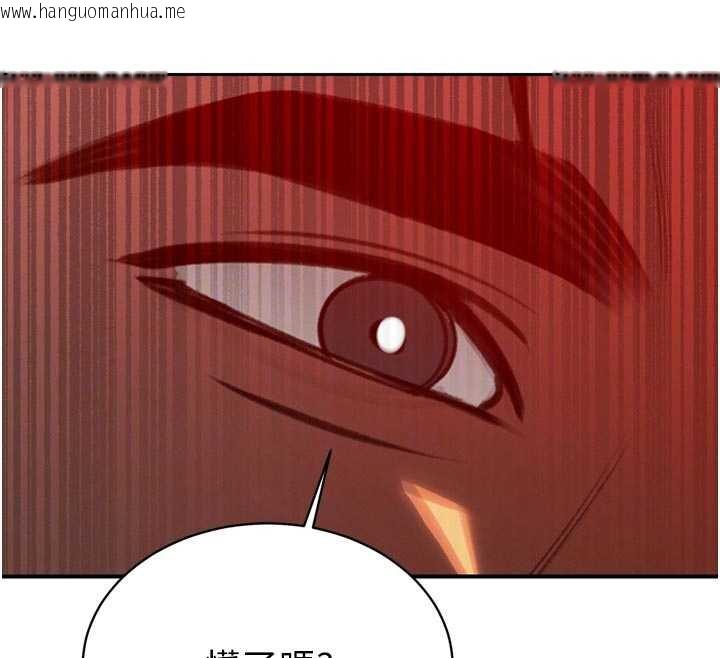 韩国漫画暴君会长的娇媳们韩漫_暴君会长的娇媳们-第11话-霸气会长好性感在线免费阅读-韩国漫画-第127张图片