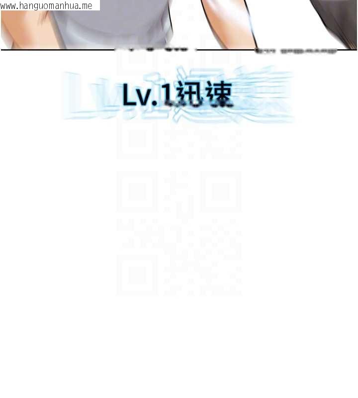 韩国漫画G斗吧!真人肉搏王韩漫_G斗吧!真人肉搏王-第25话-转性后的黑道老大?!在线免费阅读-韩国漫画-第129张图片