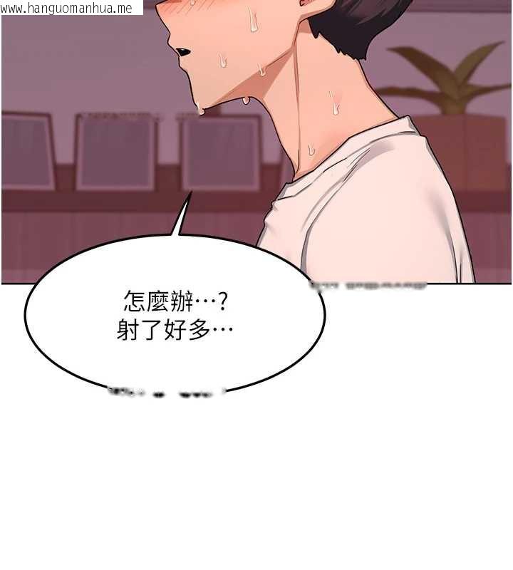 韩国漫画熟女交换计划韩漫_熟女交换计划-第43话-皓南的精液…射满满的在线免费阅读-韩国漫画-第190张图片