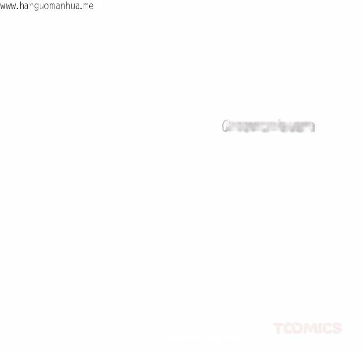 韩国漫画与众不同的兄妹/我家的掌上明珠韩漫_与众不同的兄妹/我家的掌上明珠-第18话在线免费阅读-韩国漫画-第84张图片