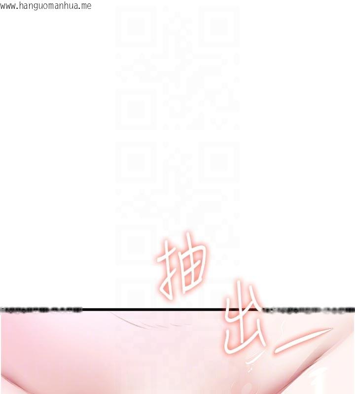 韩国漫画特色新视界韩漫_特色新视界-第11话-精神恍惚的混汤3P在线免费阅读-韩国漫画-第21张图片