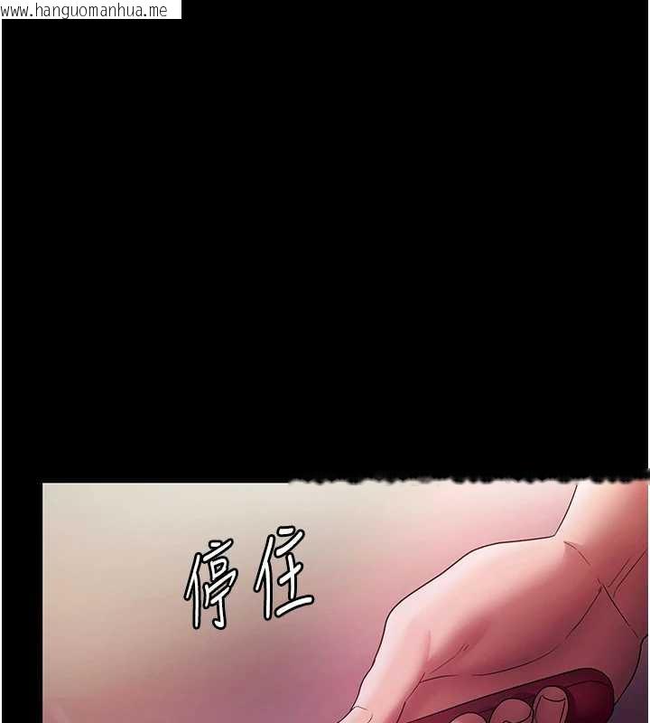 韩国漫画老板娘的诱惑韩漫_老板娘的诱惑-第77话-插进来就没烦恼了…!在线免费阅读-韩国漫画-第165张图片