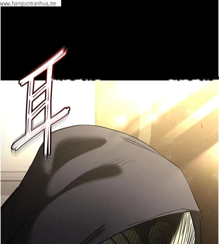 韩国漫画末日雕堡韩漫_末日雕堡-第50话-人间乐园在线免费阅读-韩国漫画-第237张图片