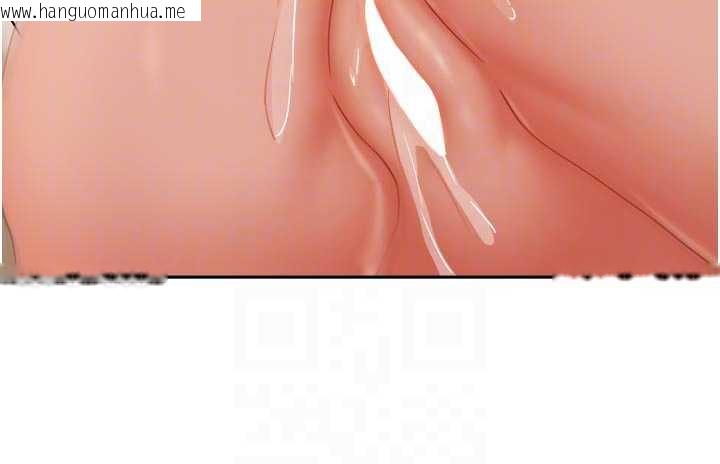 韩国漫画我家的女房客韩漫_我家的女房客-第36话-我们该离开这个家了在线免费阅读-韩国漫画-第18张图片