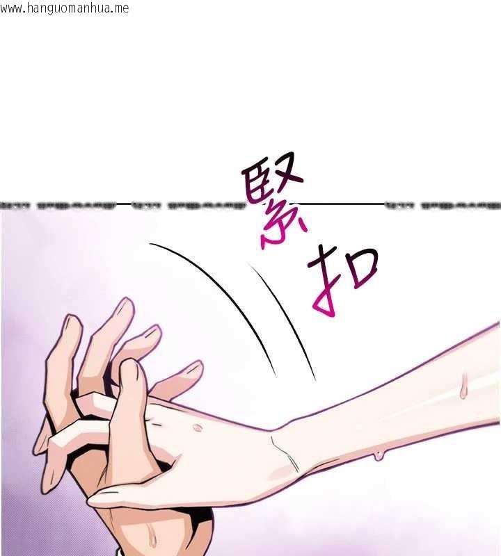 韩国漫画我的掌上明珠韩漫_我的掌上明珠-第30话-跨越界线的组长在线免费阅读-韩国漫画-第59张图片