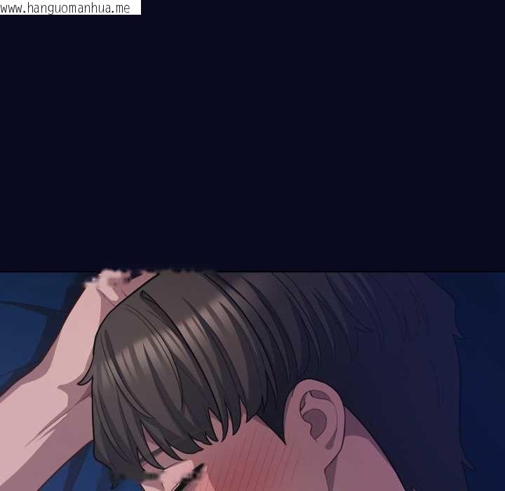 韩国漫画喵来的恋爱韩漫_喵来的恋爱-第41话在线免费阅读-韩国漫画-第124张图片