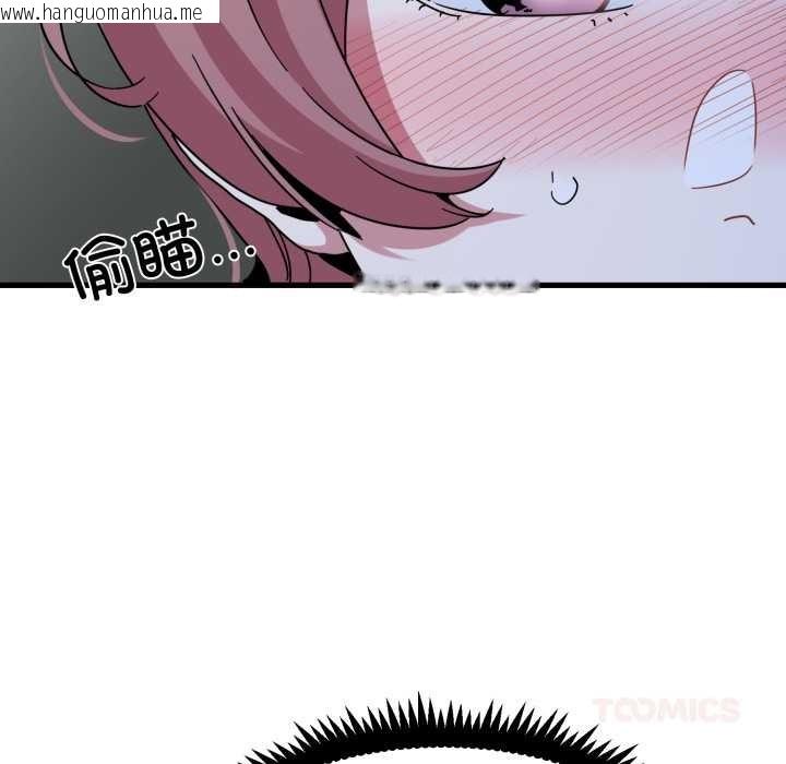 韩国漫画发小碰不得/强制催眠韩漫_发小碰不得/强制催眠-第91话在线免费阅读-韩国漫画-第108张图片