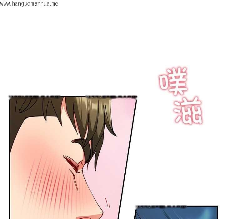 韩国漫画后宫之王韩漫_后宫之王-第57话在线免费阅读-韩国漫画-第12张图片