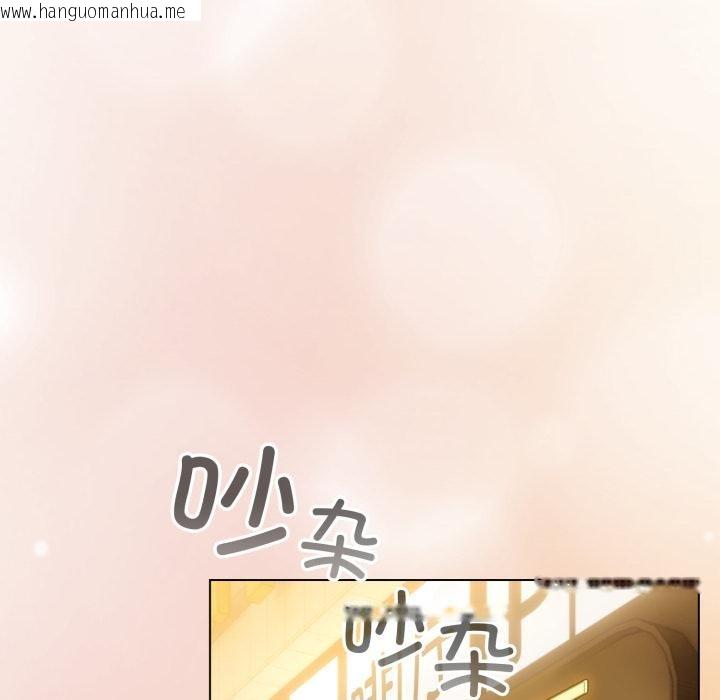 韩国漫画配角的生存任务韩漫_配角的生存任务-第38话在线免费阅读-韩国漫画-第122张图片