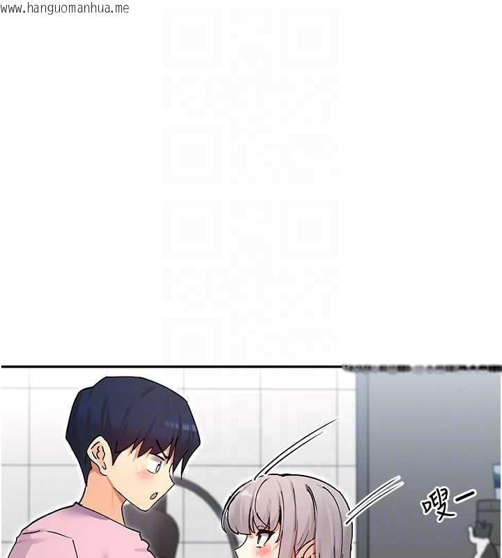 韩国漫画女神都在看这些?韩漫_女神都在看这些?-第59话-我要开动了在线免费阅读-韩国漫画-第53张图片