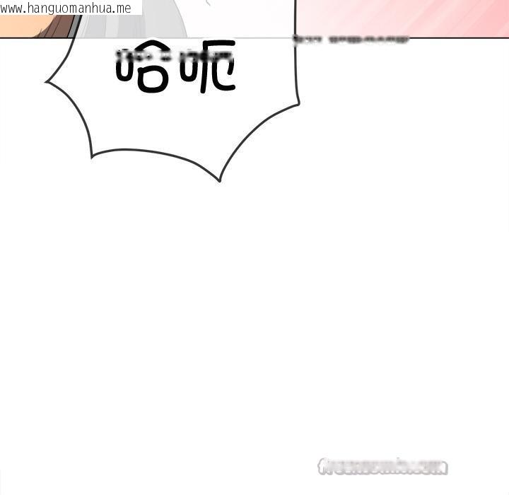 韩国漫画恶女勾勾缠/难缠小恶女韩漫_恶女勾勾缠/难缠小恶女-第277话在线免费阅读-韩国漫画-第70张图片