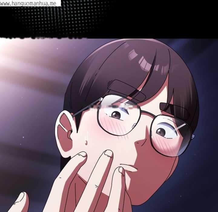 韩国漫画硬也要拍完韩漫_硬也要拍完-第13话在线免费阅读-韩国漫画-第97张图片