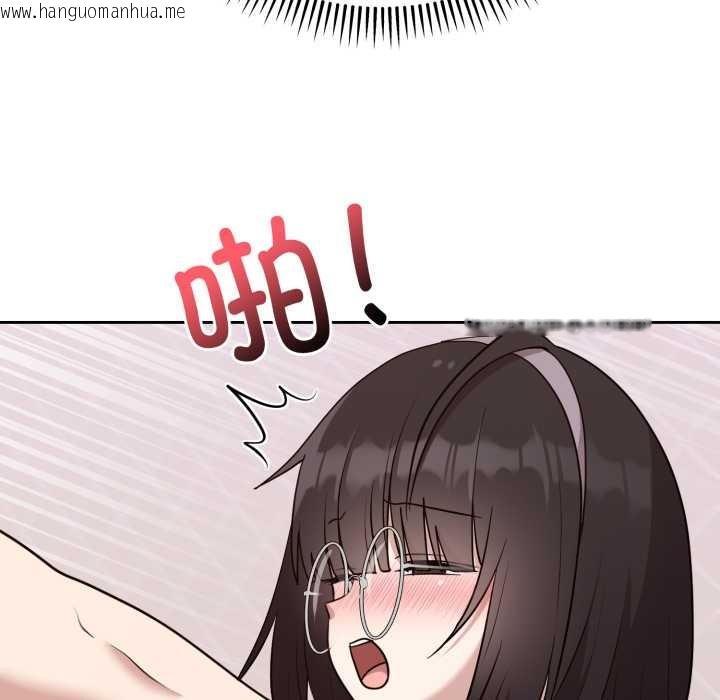 韩国漫画难言之秘韩漫_难言之秘-第22话在线免费阅读-韩国漫画-第46张图片