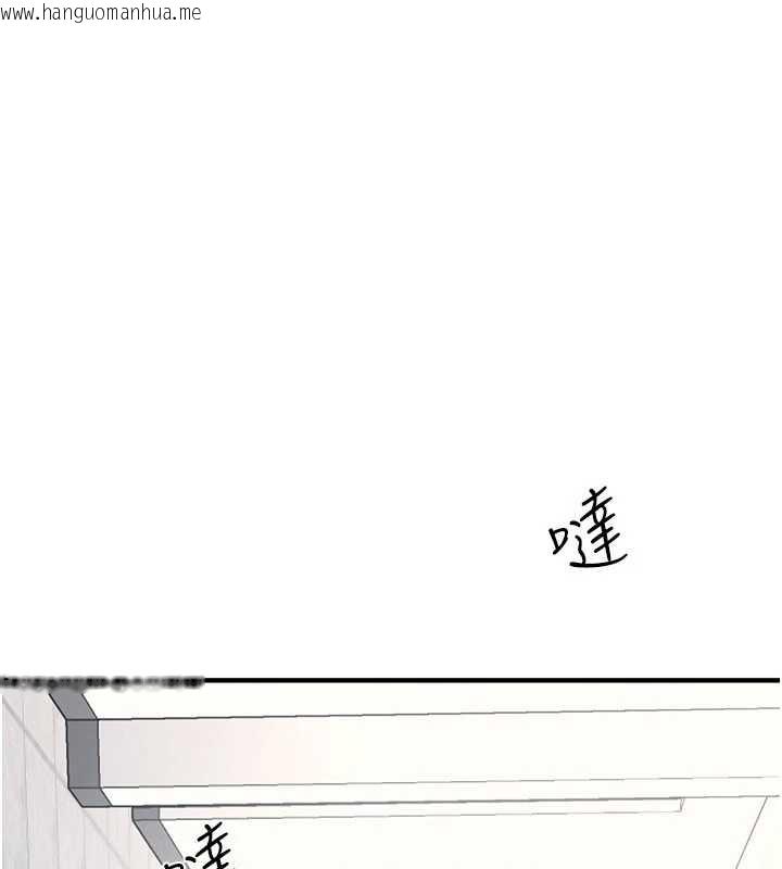 韩国漫画羞耻课堂韩漫_羞耻课堂-第9话-做错事就是要受罚在线免费阅读-韩国漫画-第66张图片