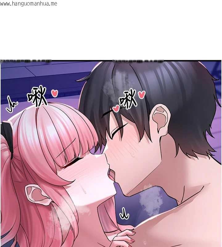 韩国漫画垃圾堆捡到宠物系萌妹韩漫_垃圾堆捡到宠物系萌妹-第20话-迎接粉红色的未来在线免费阅读-韩国漫画-第46张图片