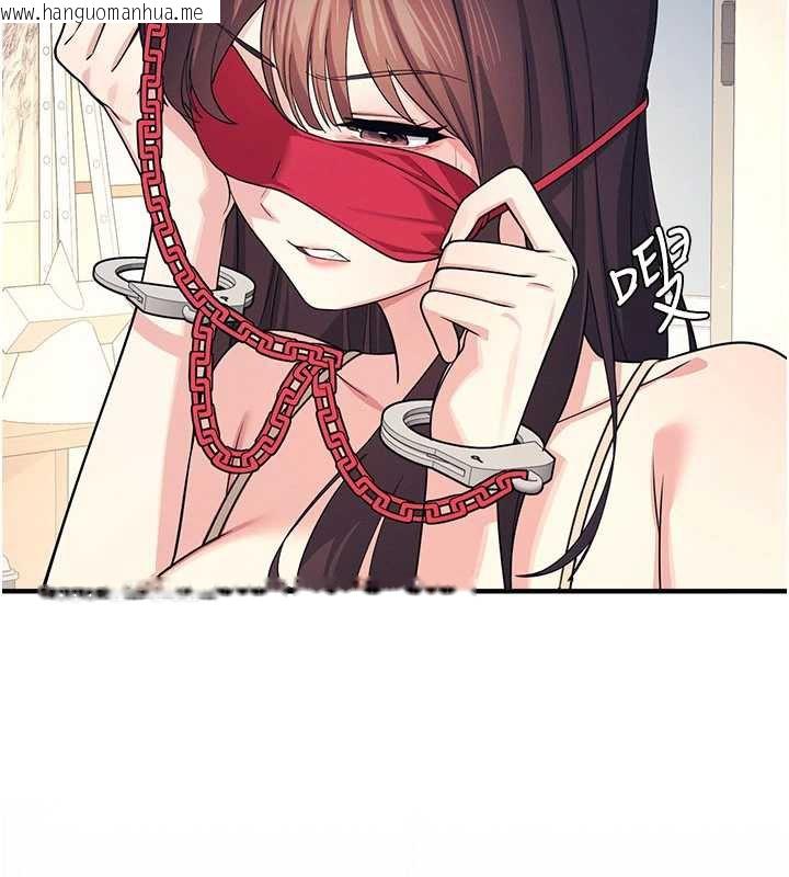 韩国漫画羞耻课堂韩漫_羞耻课堂-第9话-做错事就是要受罚在线免费阅读-韩国漫画-第208张图片