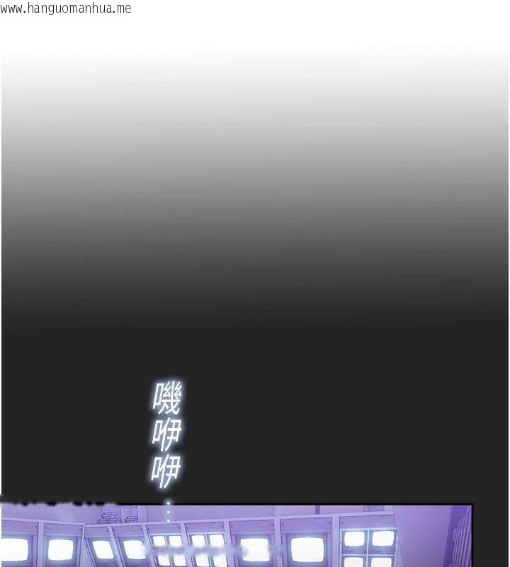 韩国漫画校园禁播角落韩漫_校园禁播角落-第7话-开发出新性癖在线免费阅读-韩国漫画-第9张图片