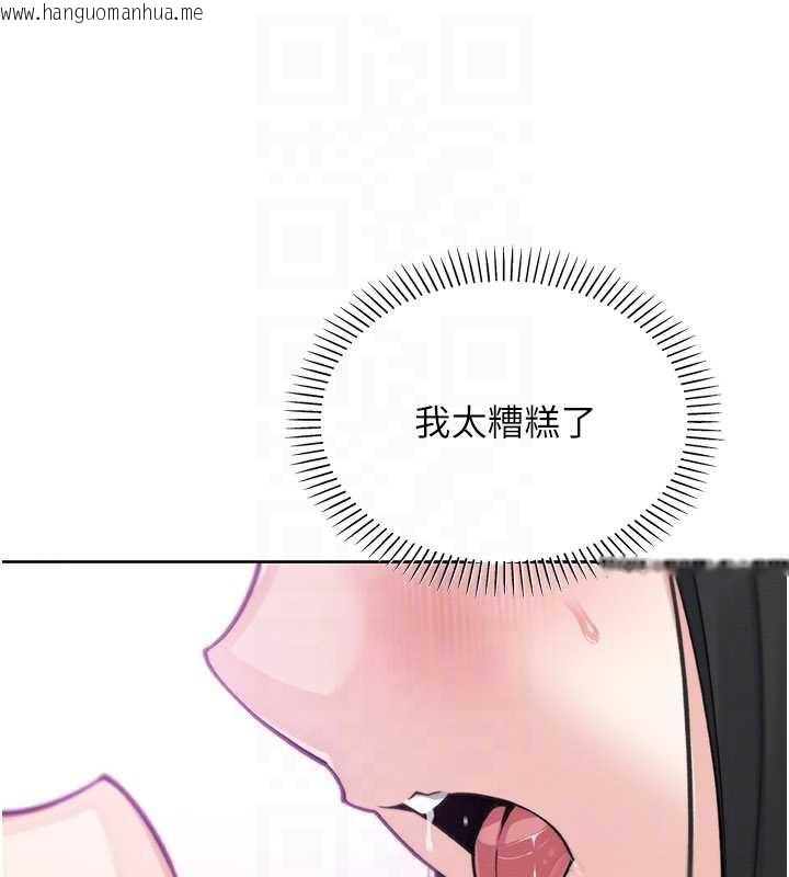 韩国漫画我的掌上明珠韩漫_我的掌上明珠-第30话-跨越界线的组长在线免费阅读-韩国漫画-第36张图片