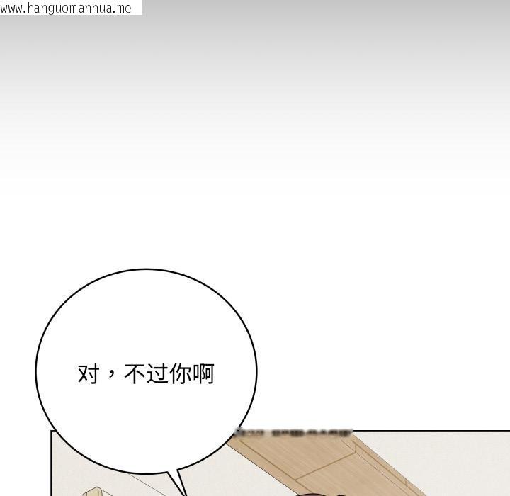 韩国漫画最后的冲刺韩漫_最后的冲刺-第35话在线免费阅读-韩国漫画-第123张图片