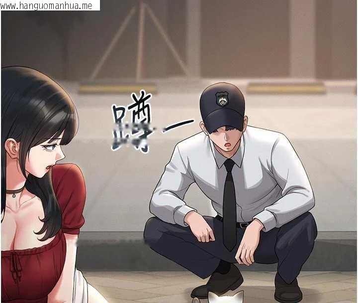 韩国漫画猎艳管理员韩漫_猎艳管理员-第13话-要用什么办法上她呢?在线免费阅读-韩国漫画-第145张图片