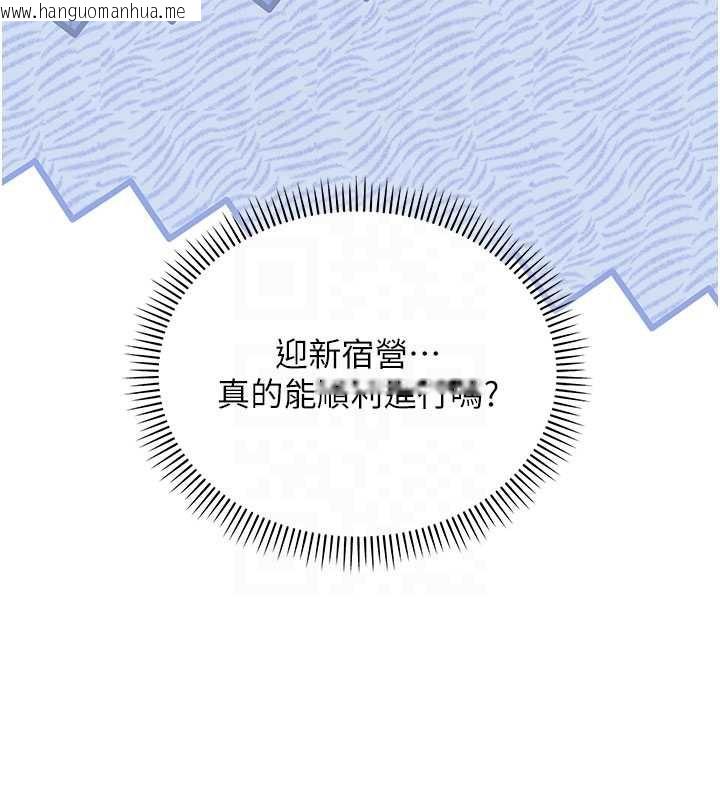 韩国漫画校园成人礼韩漫_校园成人礼-第10话-和学姐们亲密接触在线免费阅读-韩国漫画-第21张图片