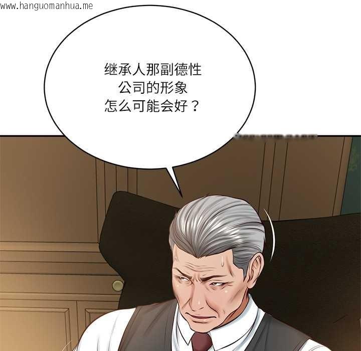 韩国漫画财阀家的女婿韩漫_财阀家的女婿-第51话在线免费阅读-韩国漫画-第77张图片