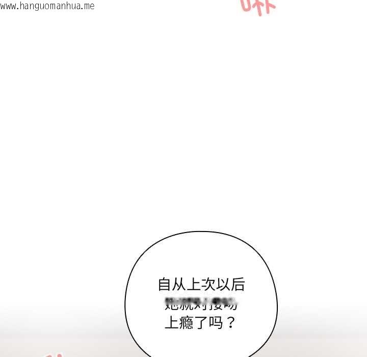 韩国漫画与众不同的兄妹/我家的掌上明珠韩漫_与众不同的兄妹/我家的掌上明珠-第20话在线免费阅读-韩国漫画-第110张图片